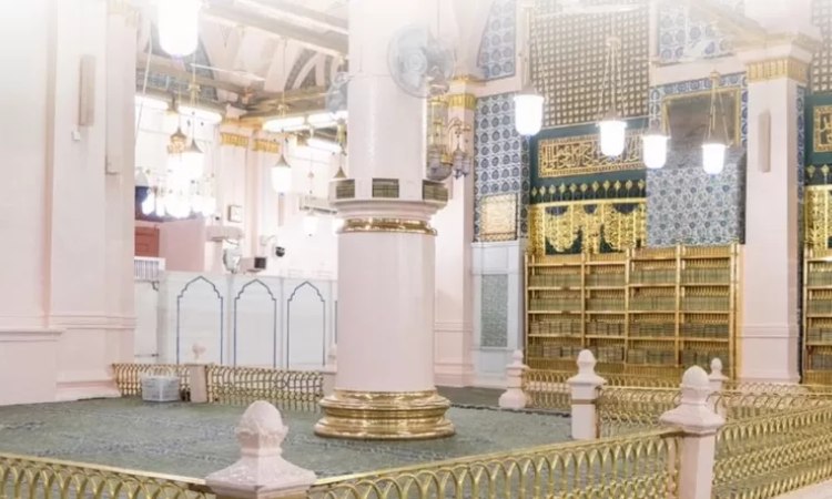 Raudhah, Sumber: promediateknologi.id